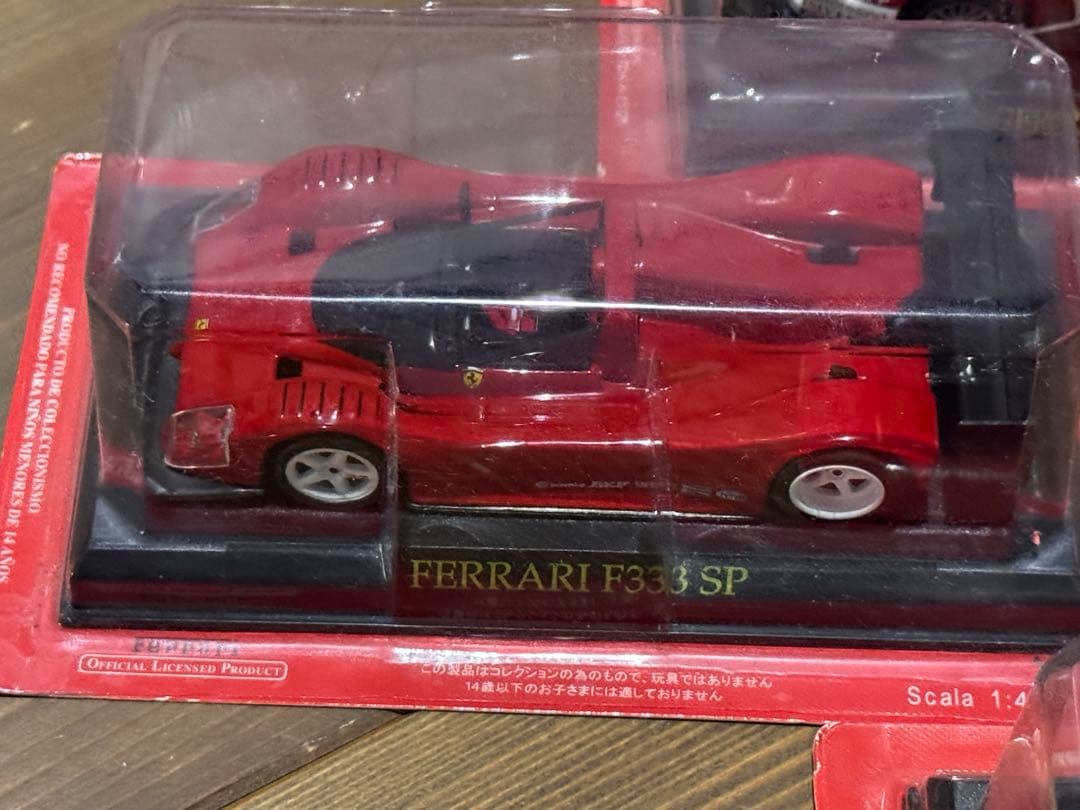 Ferrari F2001等々 1:43ミニカー8台セット