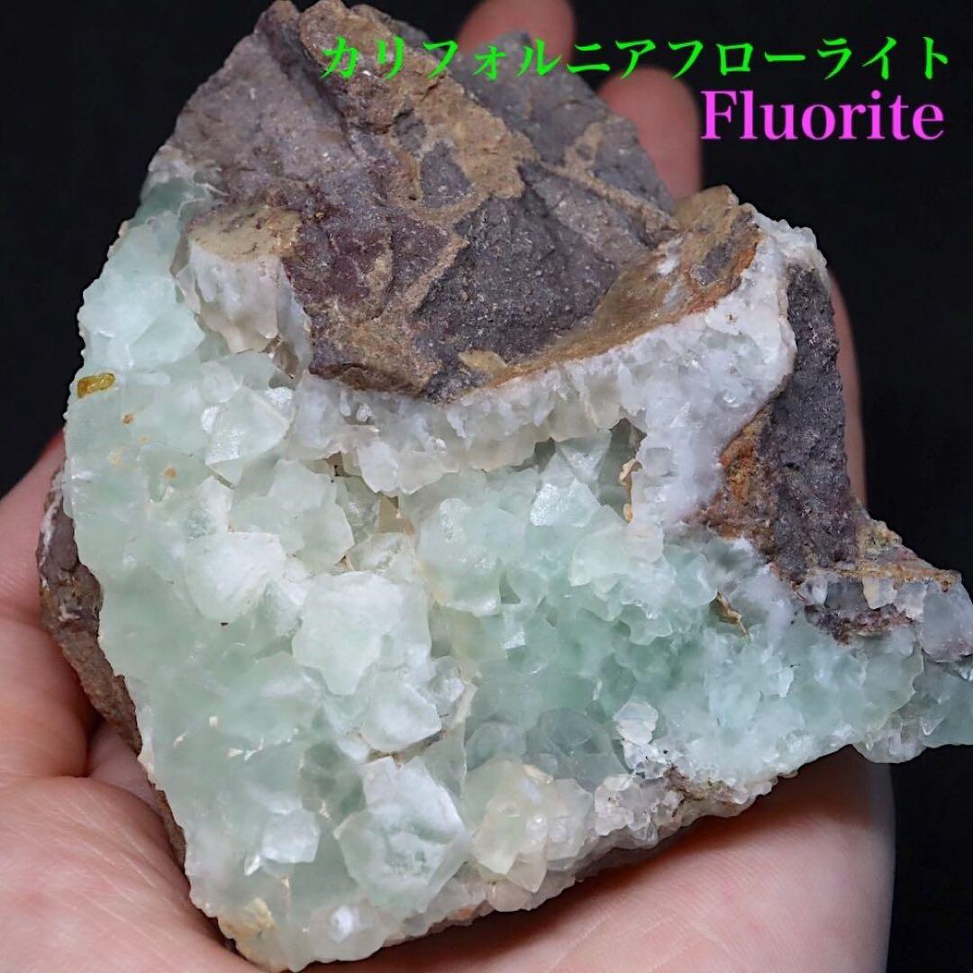 フローライト 蛍石 カリフォルニア産 原石 365.2g FL426 鉱物天然石