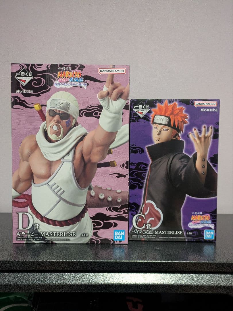 ゆっきー　一番くじ NARUTO　C賞 ペイン(天道)・D賞 キラービー