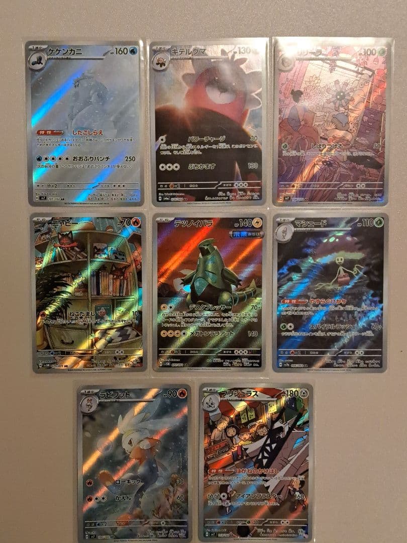 ポケモンカードar65枚かぶり無し