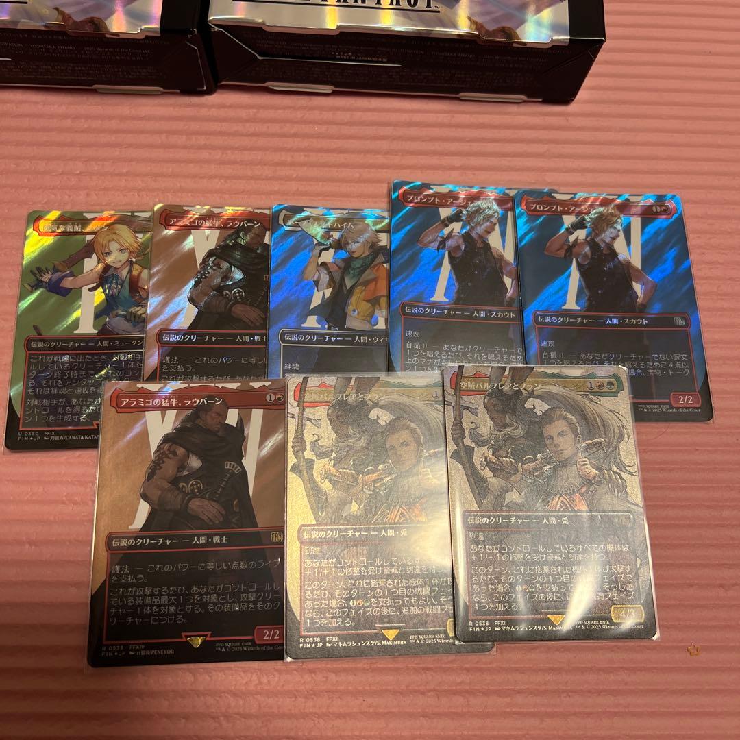 ひ*ろ様 マジックザギャザリング　FF まとめ売り　2ケース分