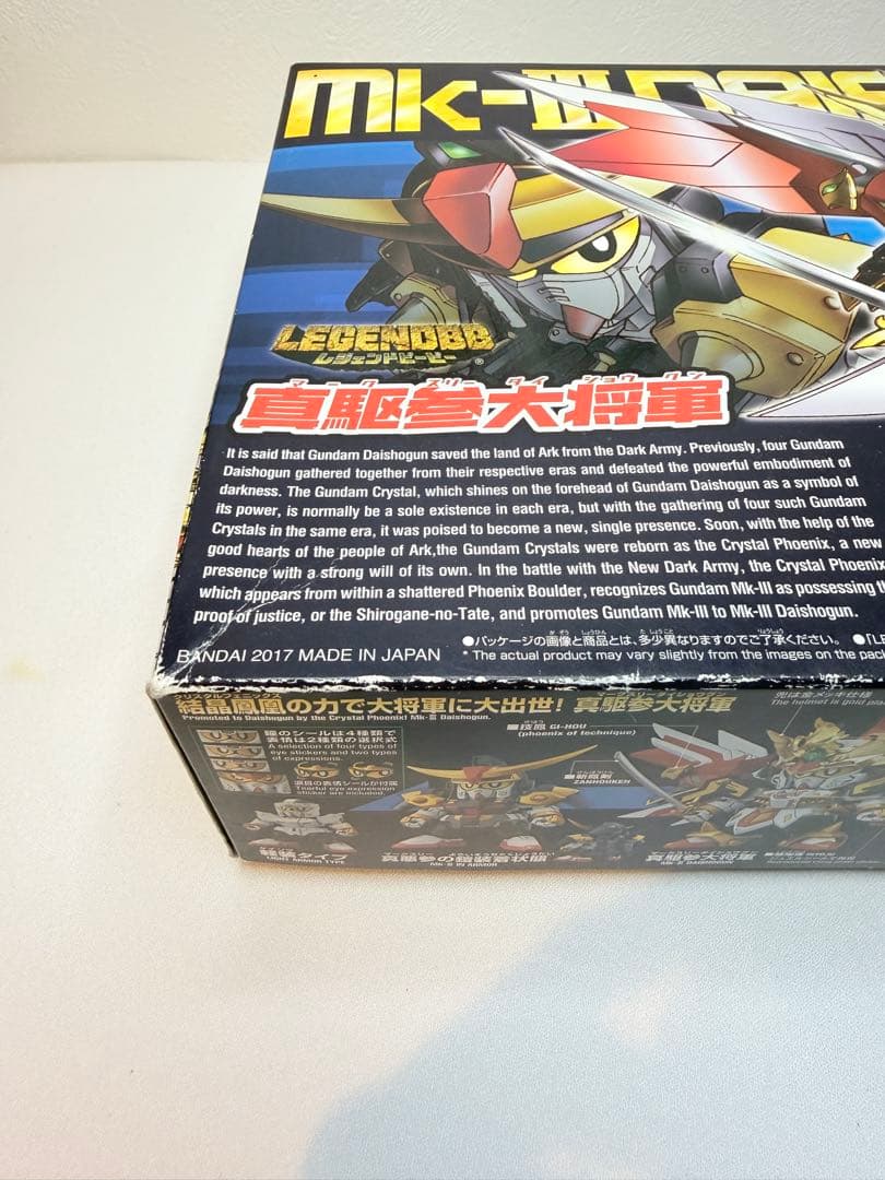 SDガンダムレジェンドBB戦士 6体セット