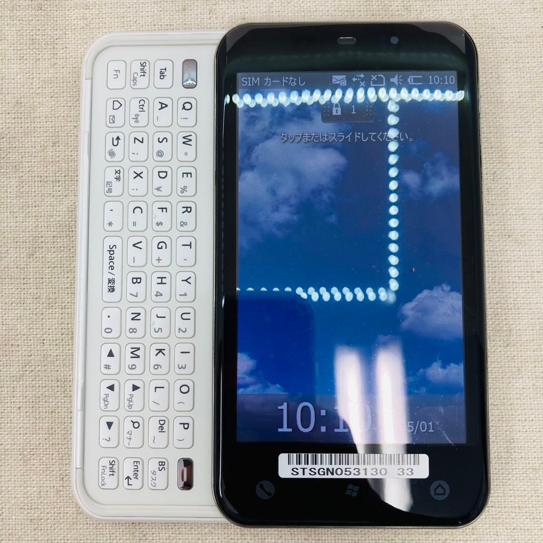 【未使用保管】東芝 TSI01SAA ブラック×ホワイト IS02 へ2