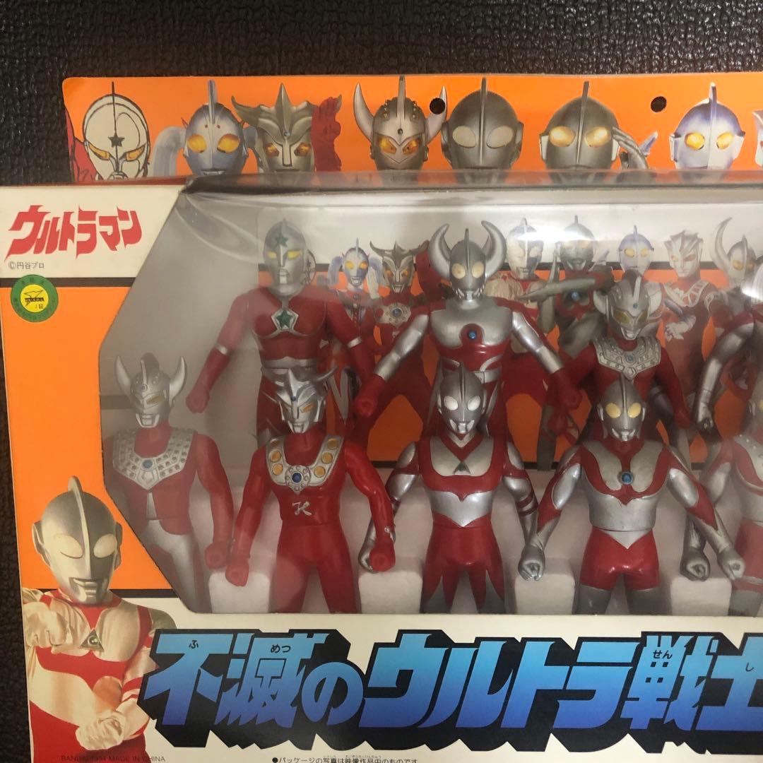 【廃盤・新品未開封品】不滅のウルトラ戦士セット1 ウルトラマン