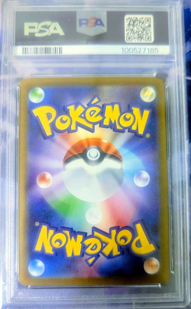 PSA10 sar パラソルおねえさん