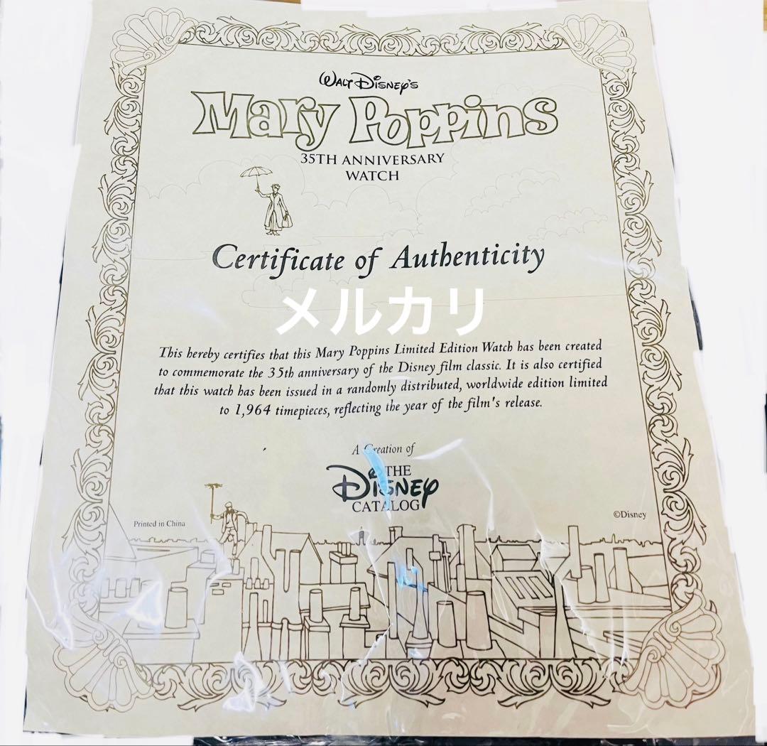 ディズニー　メリーポピンズ　限定フィギュア