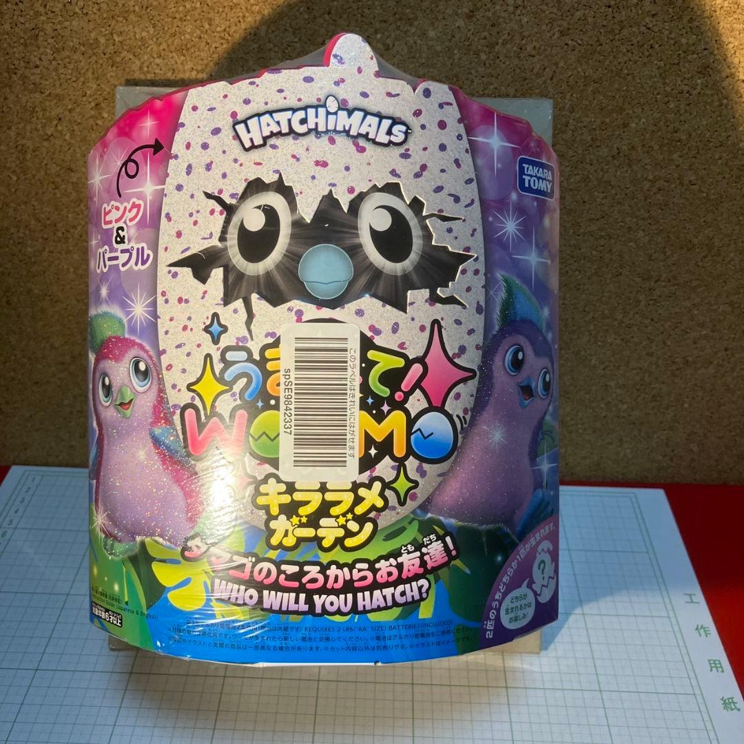 【激レア！超美品　うまれて　ウーモ