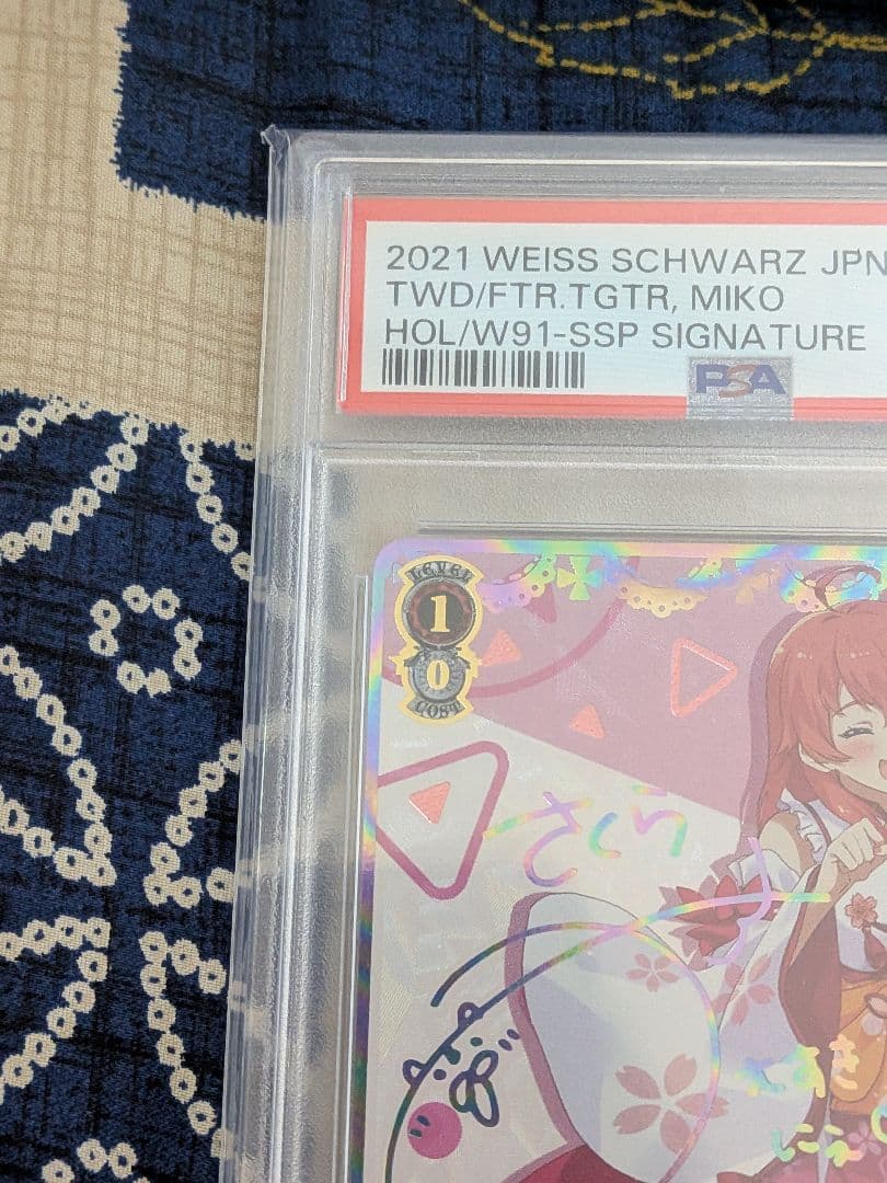 psa10 未来へ一緒に　さくらみこ　SSP ホロライブ