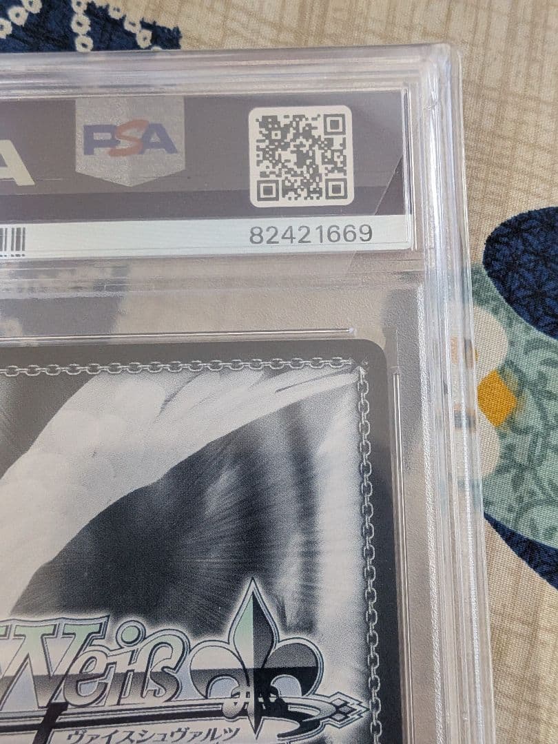 psa10 未来へ一緒に　さくらみこ　SSP ホロライブ