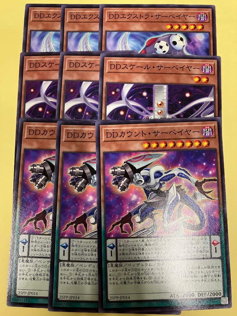 専用　DD デッキパーツ　①〜③