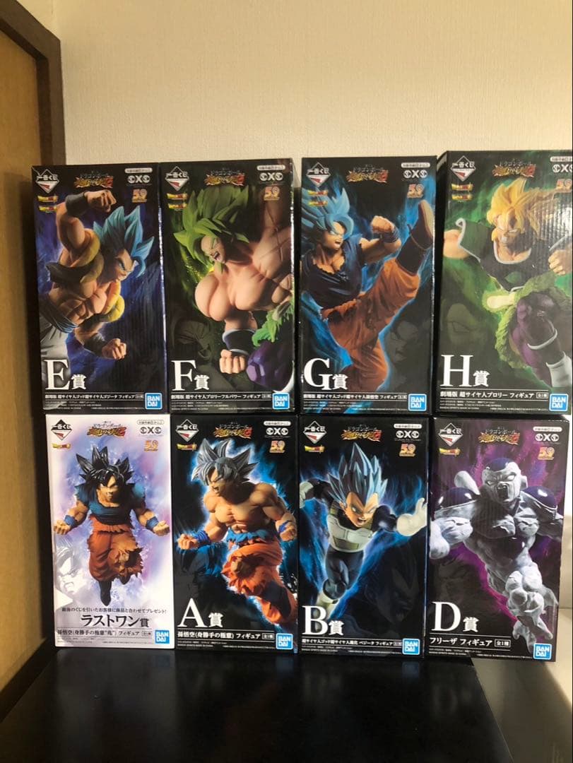 ドラゴンボール フィギュア 8体セット