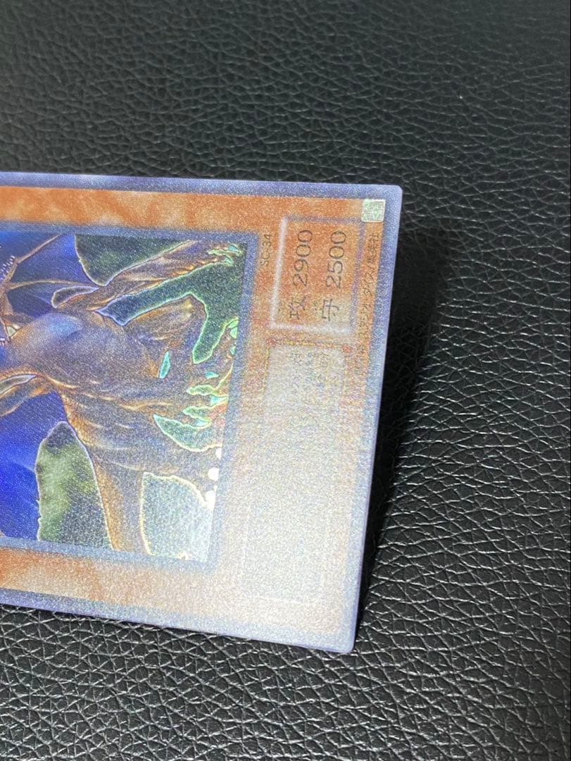 【美品】 タイラント・ドラゴン　SC-34 センタリング良好