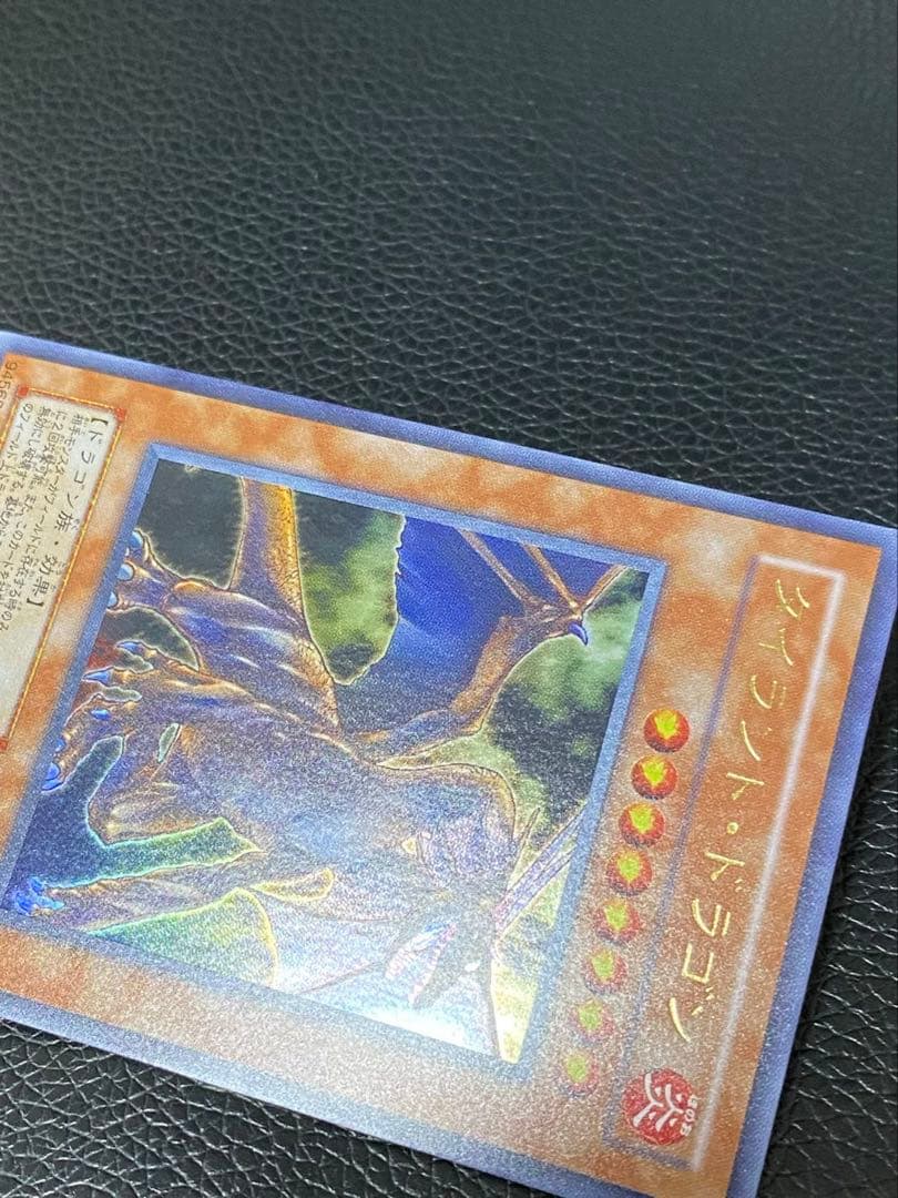 【美品】 タイラント・ドラゴン　SC-34 センタリング良好