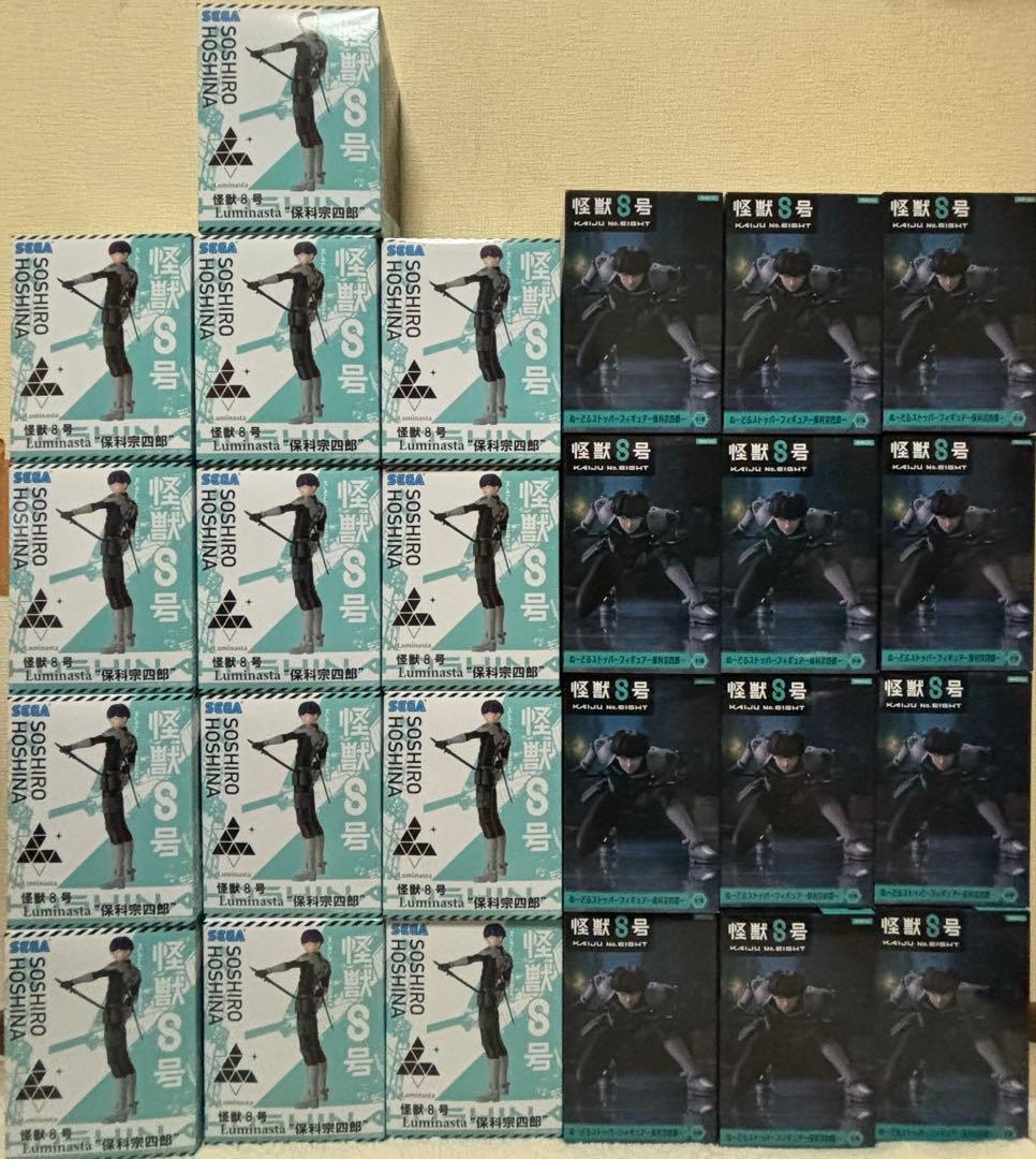 怪獣8号 Luminasta ぬーどるストッパー　フィギュア　保科宗四郎