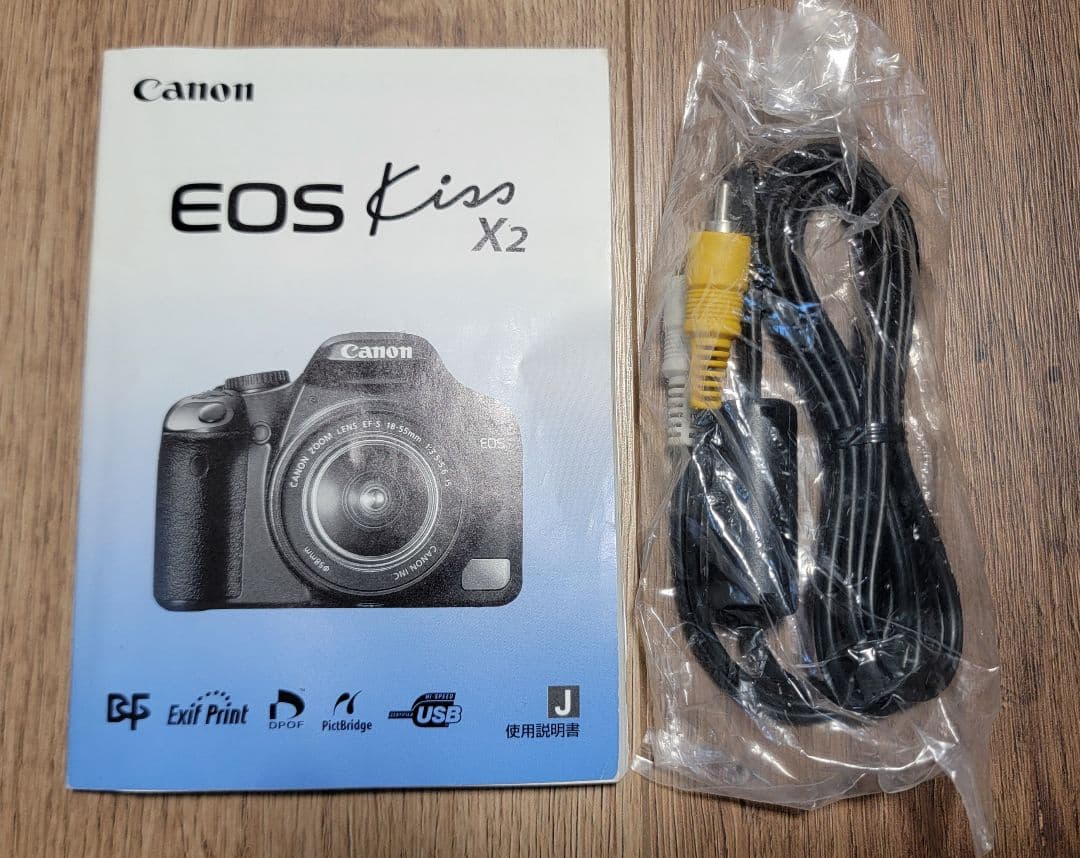 Canon EOS Kiss X2 デジタル一眼レフ ダブルズームレンズキット他