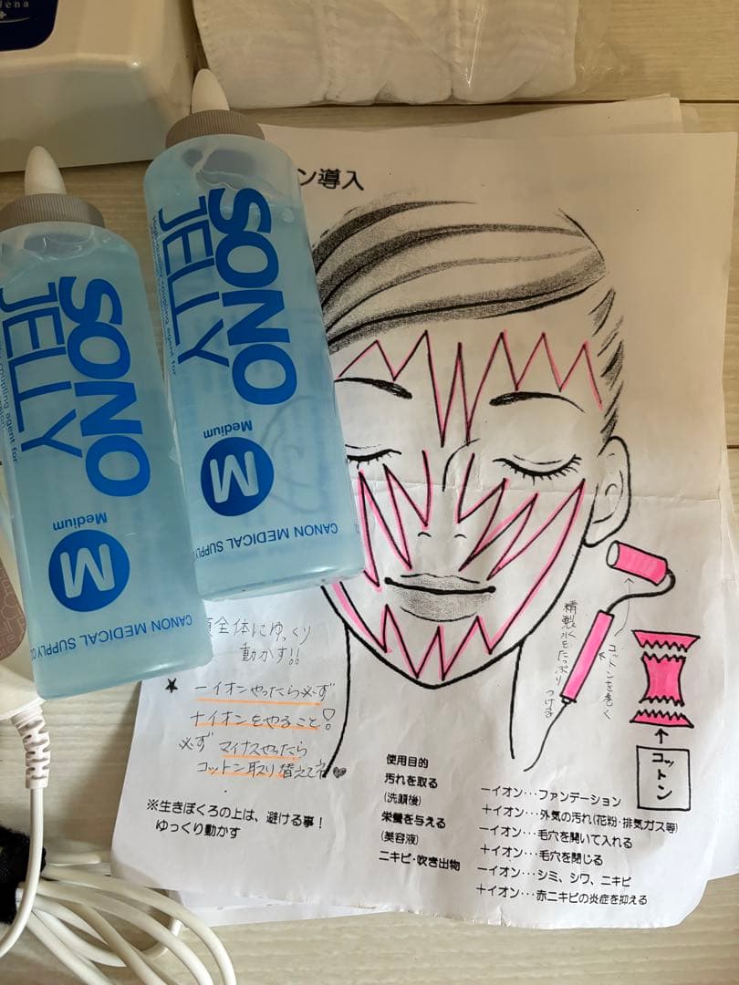 Jena Pro 超音波美顔器 本体と付属品