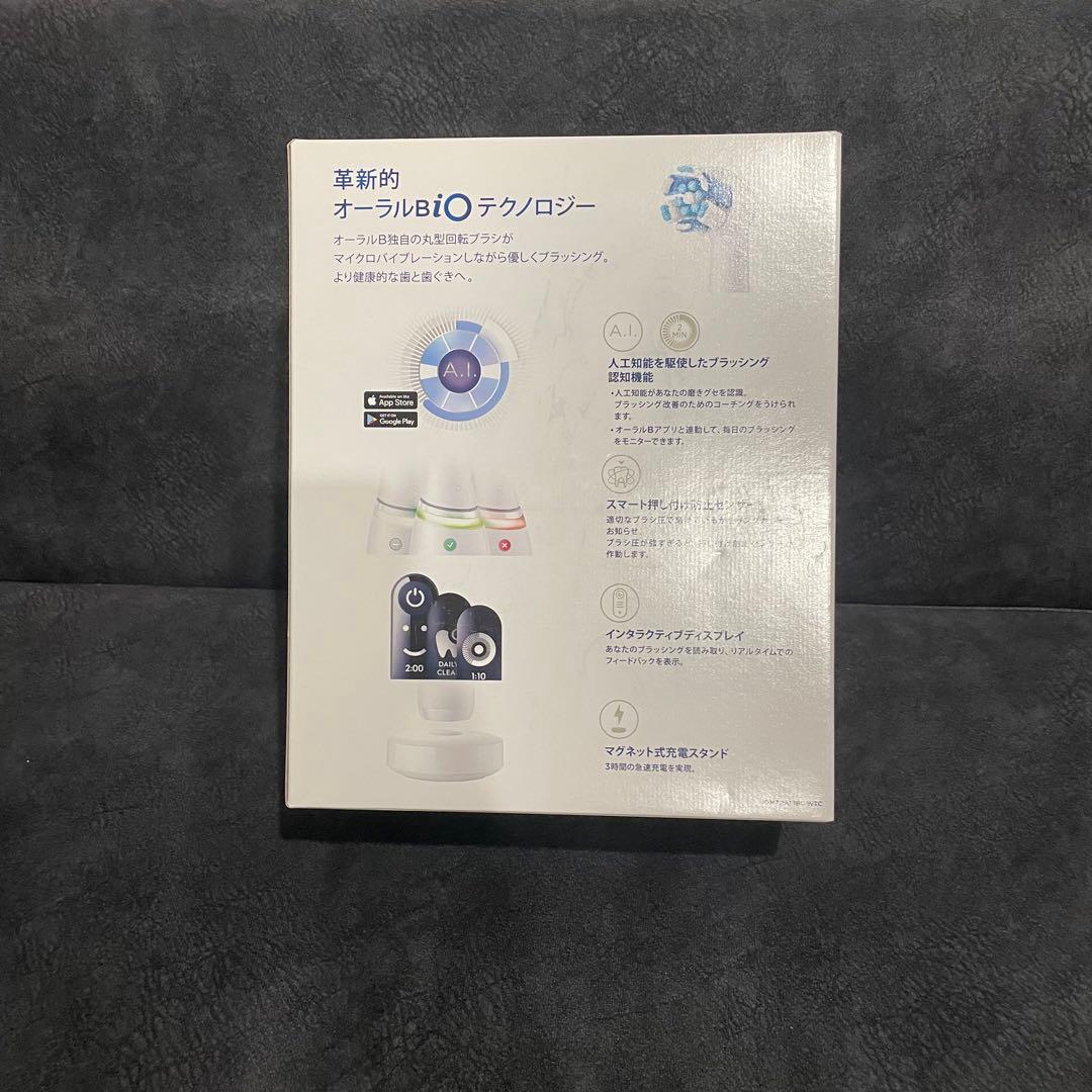 【早い者勝ち】　ブラウン オーラルB iO7　電動歯ブラシ　ホワイトアラバスター