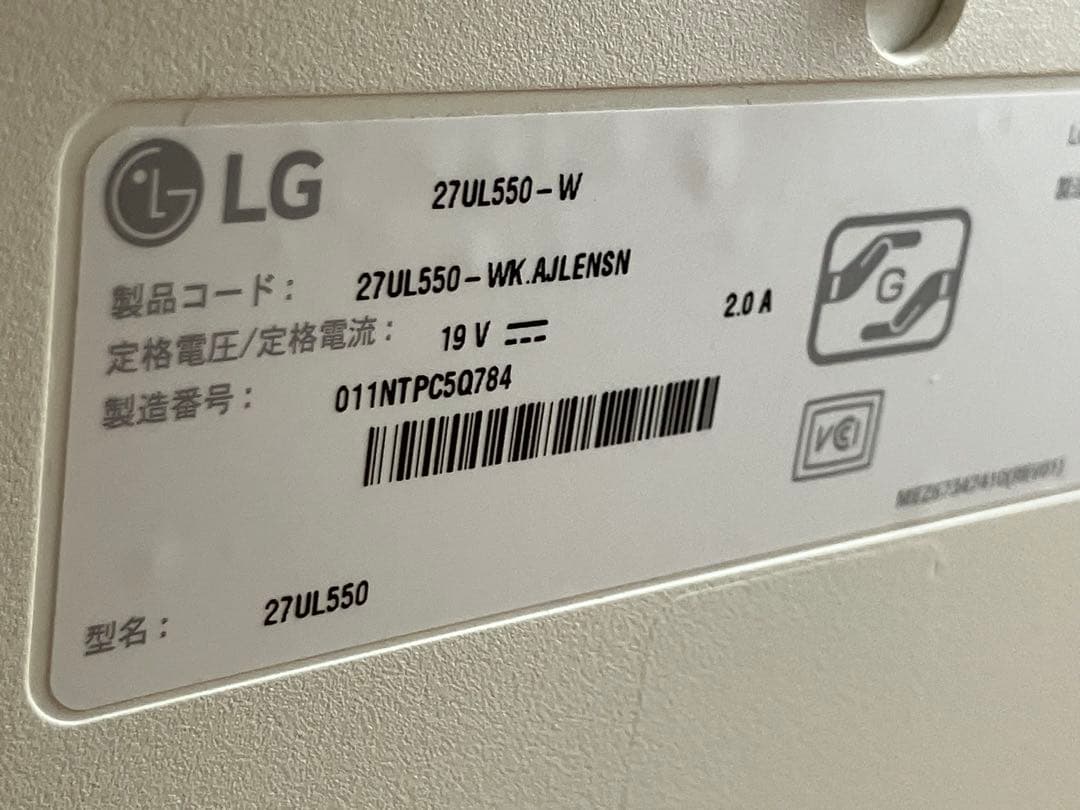 値下げ　4kモニター　ＬG 27UL550 　モニターと電源ケーブルのみ