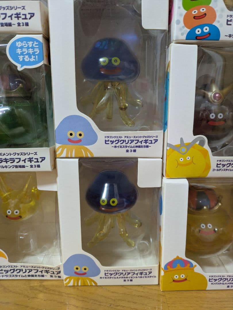 ビッグクリアフィギュア　キラキラフィギュア ドラクエ　16体まとめ