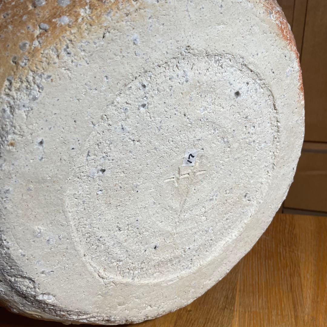 寺垣外窯　杉本貞光　信楽水盤　大鉢　箱なし