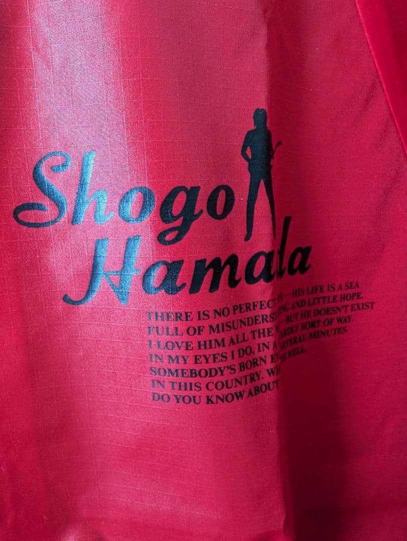 浜田省吾 ジャンパー 1988年