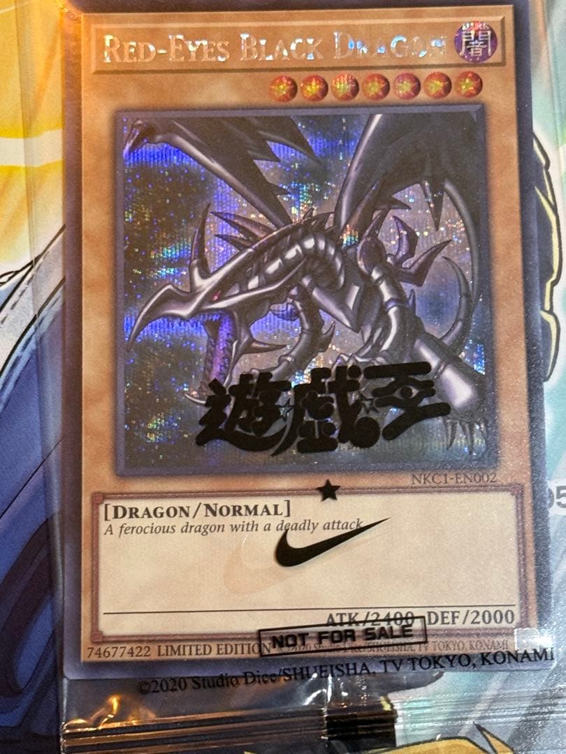 マ*ー様 超希少NIKEコラボレッドアイズブラックドラゴン レプリカトライホーン