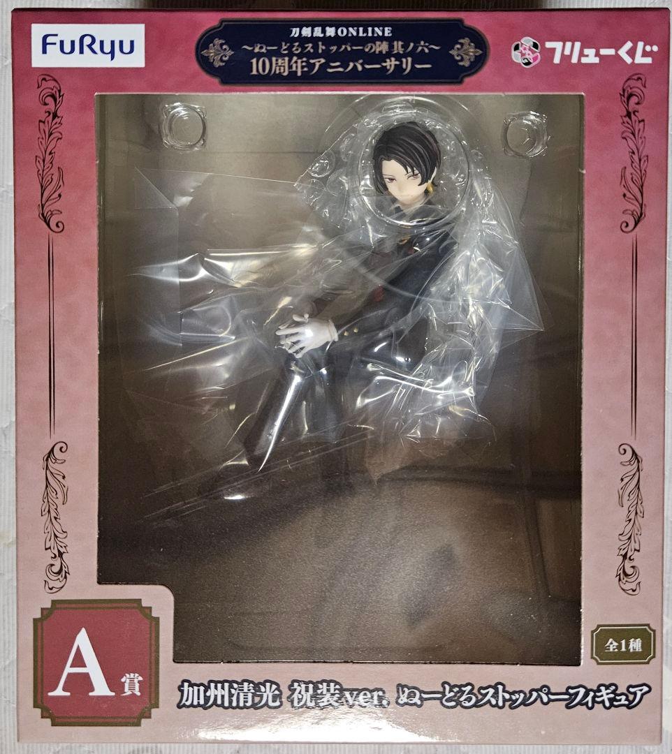 フリューくじ　刀剣乱舞　ぬーどるストッパー　A賞　C賞　ビッグバスタオル