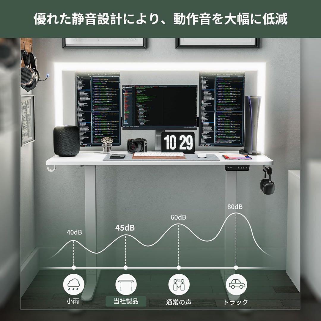 【新品】FEZIBO 電動 昇降式デスク 幅100cm 奥行60cm