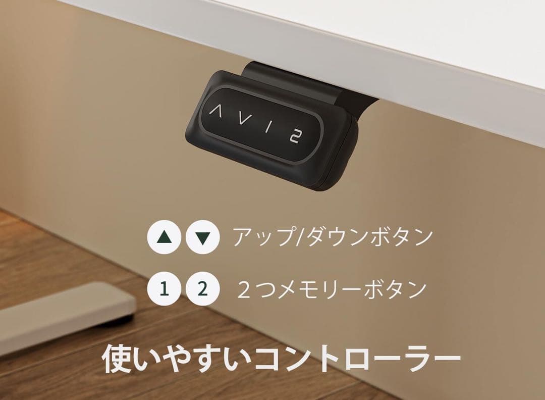 【新品】FEZIBO 電動 昇降式デスク 幅100cm 奥行60cm