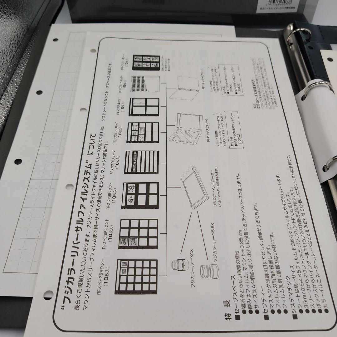 リバーサル フィルム ファイル アルバム 4冊セット
