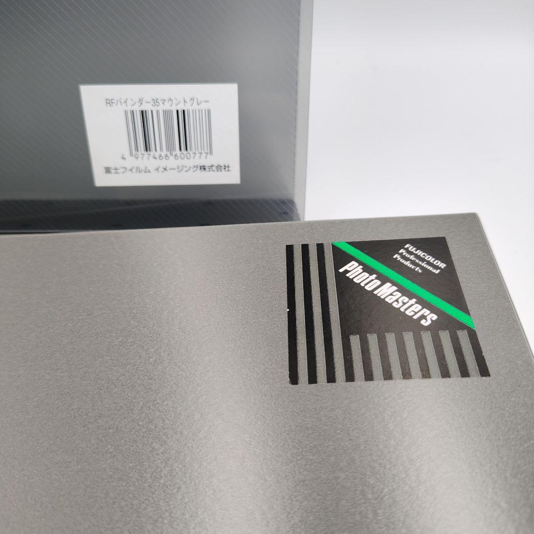 リバーサル フィルム ファイル アルバム 4冊セット