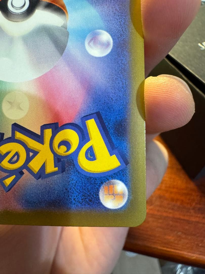 メガゲンガーex ポケモンカード