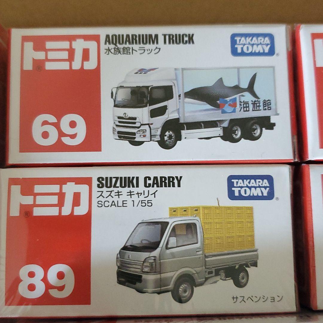 トミカ10個セット