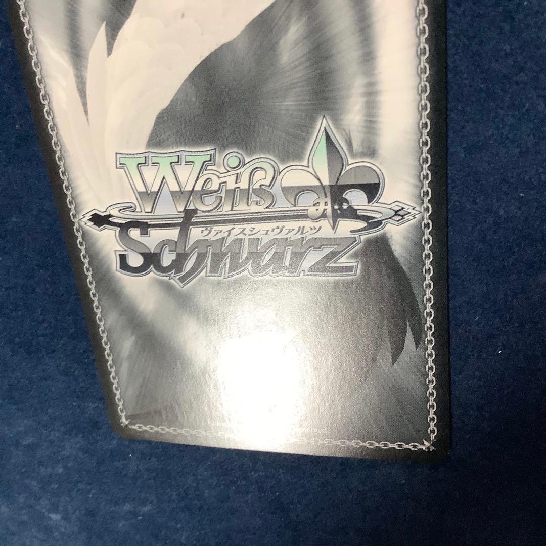 ヴァイスシュヴァルツ　お姉ちゃんに任せなさい！ 花海 咲季 シリアル　SIR