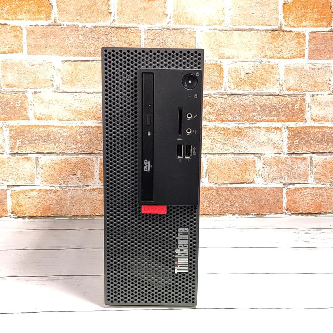【新品SSD512GB】Lenovo ThinkCenter M720e