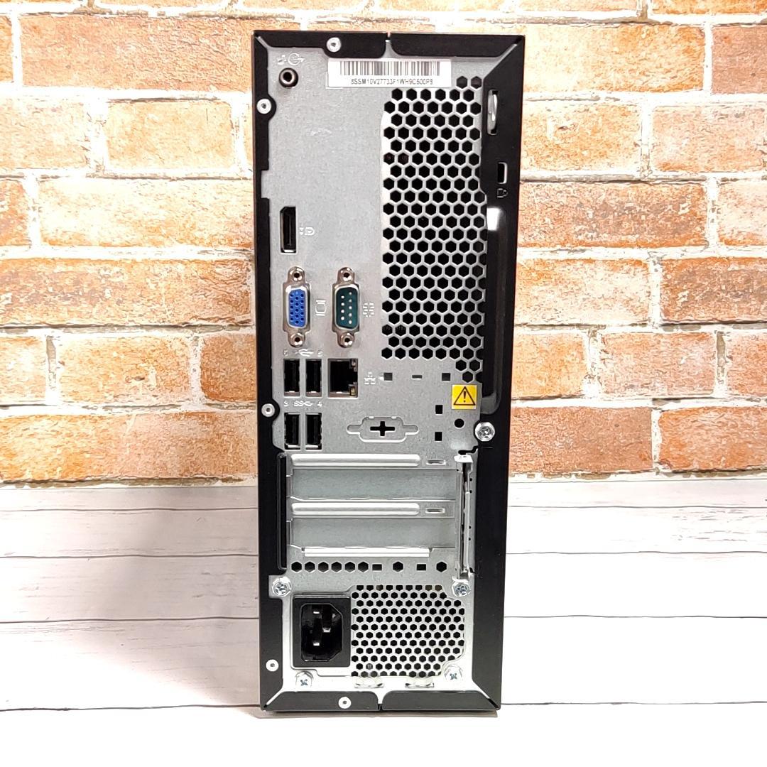 【新品SSD512GB】Lenovo ThinkCenter M720e