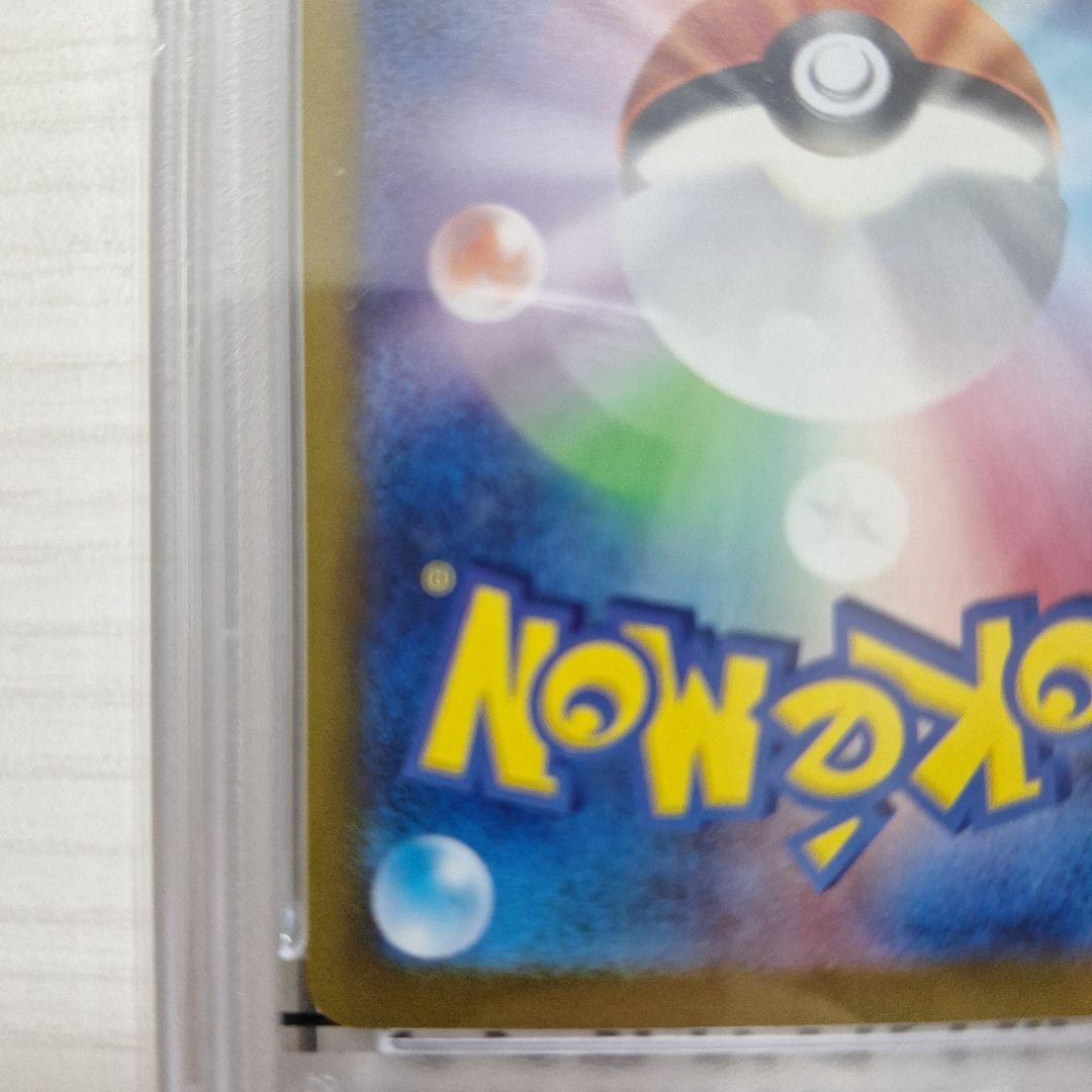 2023 ポケモンカード リザードンex #349 PSA10