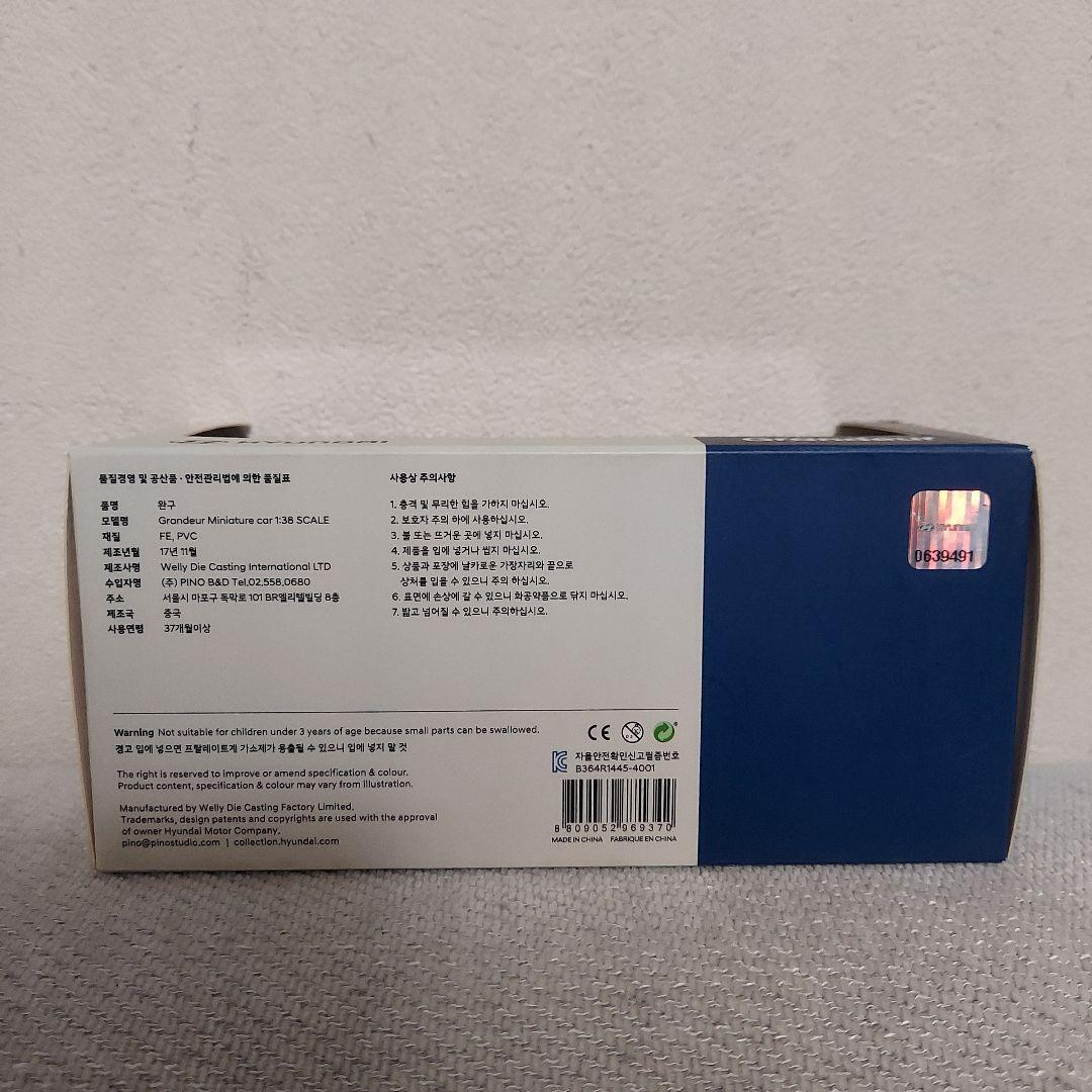 韓国　ダイキャストミニカー　3台セット　新品