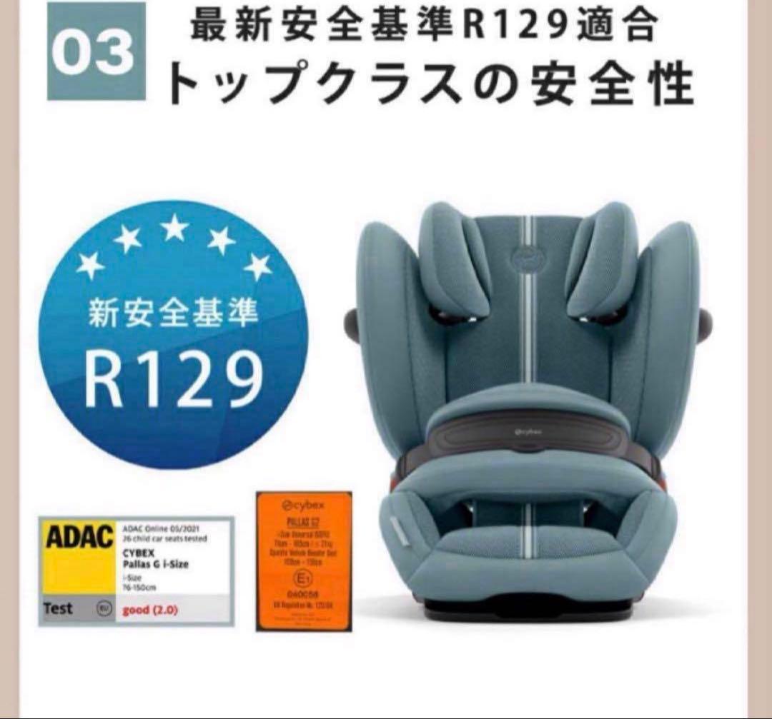 サイベックス パラス G2 アイサイズ プラス 2025モデル