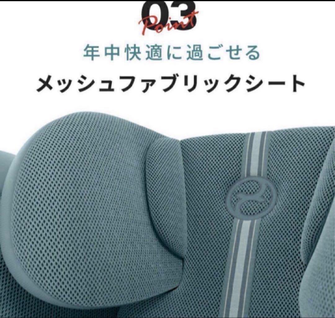 サイベックス パラス G2 アイサイズ プラス 2025モデル