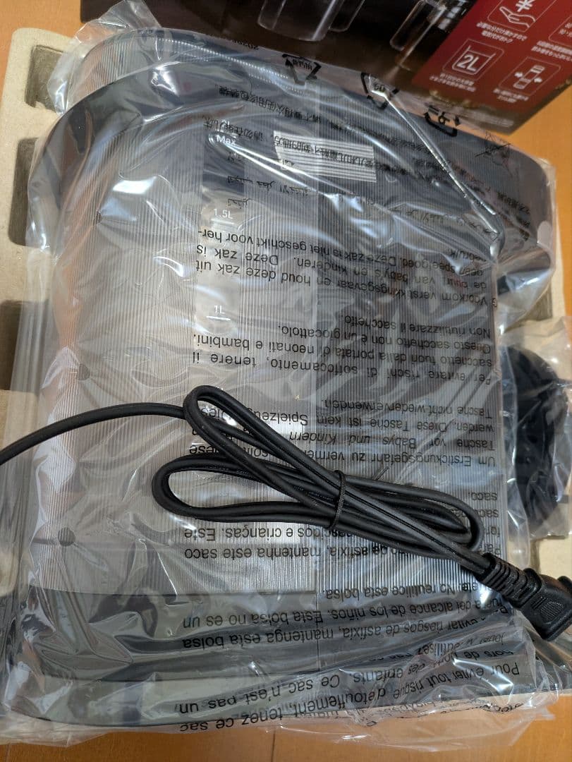 T-fal Vitesse ティファール ヴィテス 2.0L 未使用 新品