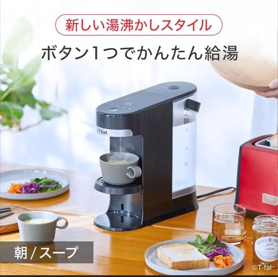 T-fal Vitesse ティファール ヴィテス 2.0L 未使用 新品