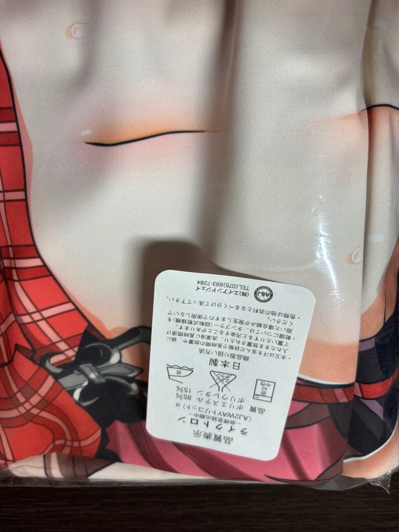 GOD EATER 抱き枕カバー アリサ・イリーニチナ・アミエーラ