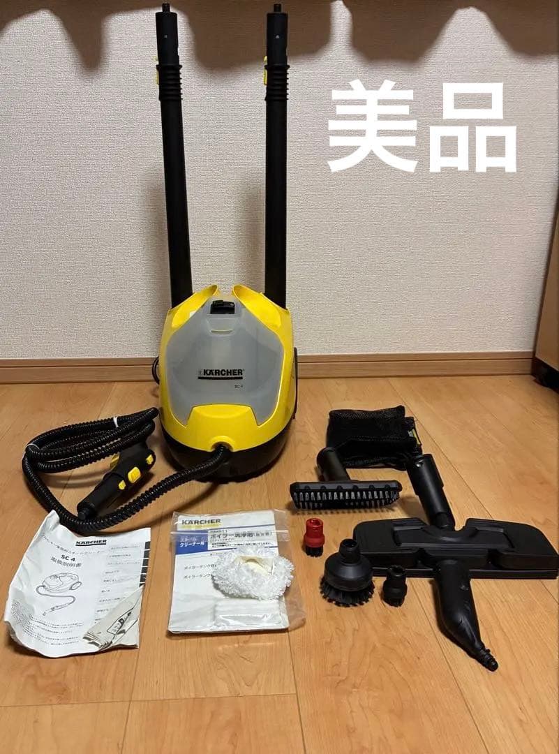 ケルヒャー SC4 スチームクリーナー