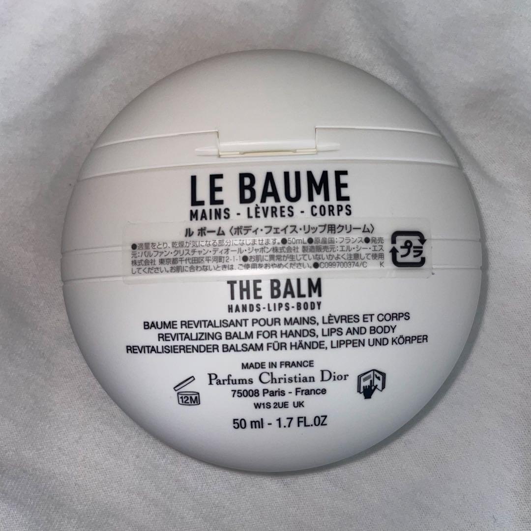 DIOR ゴールドポーチ コスメセット 新品