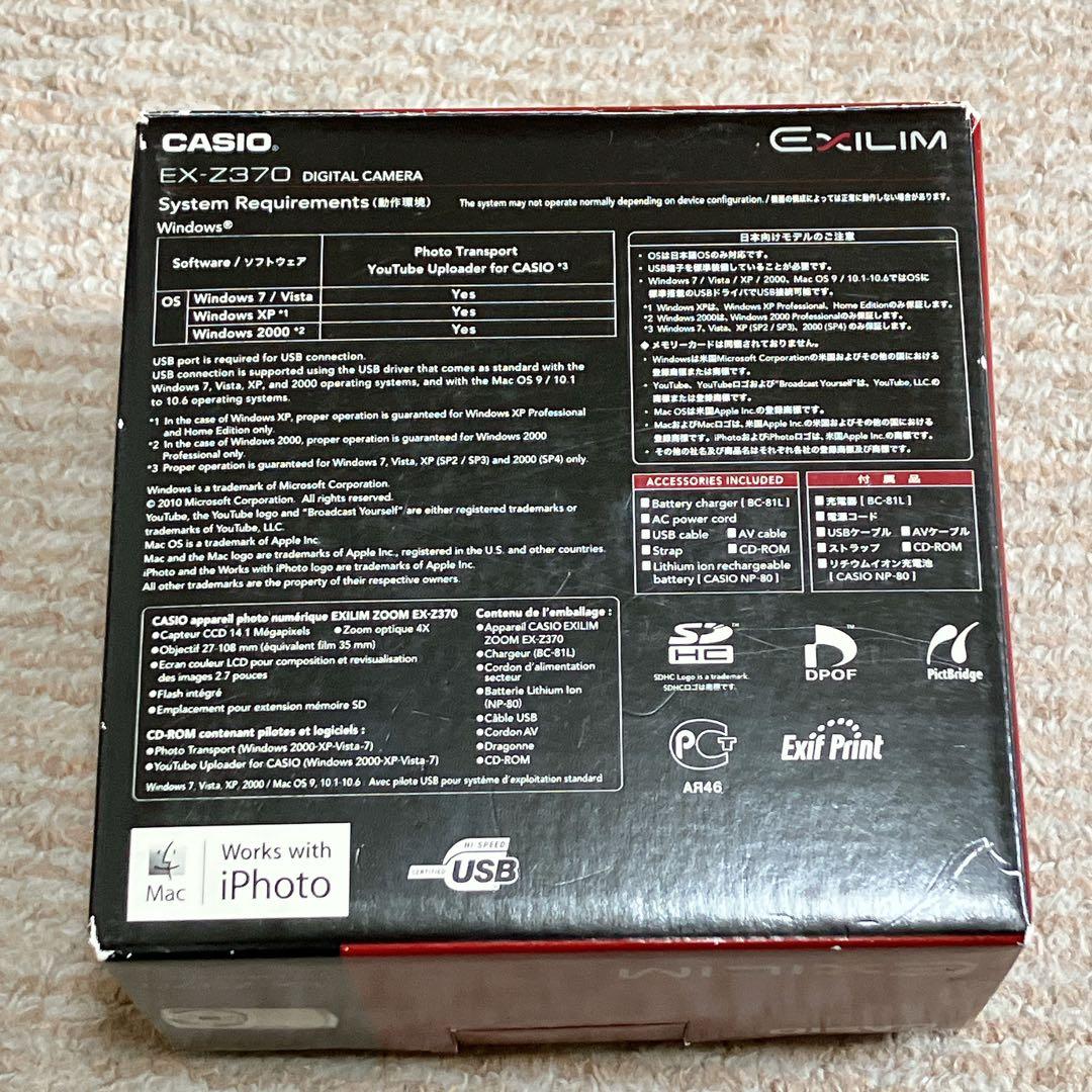 CASIO カシオ EXILIM EX-Z370 コンパクト デジタルカメラ