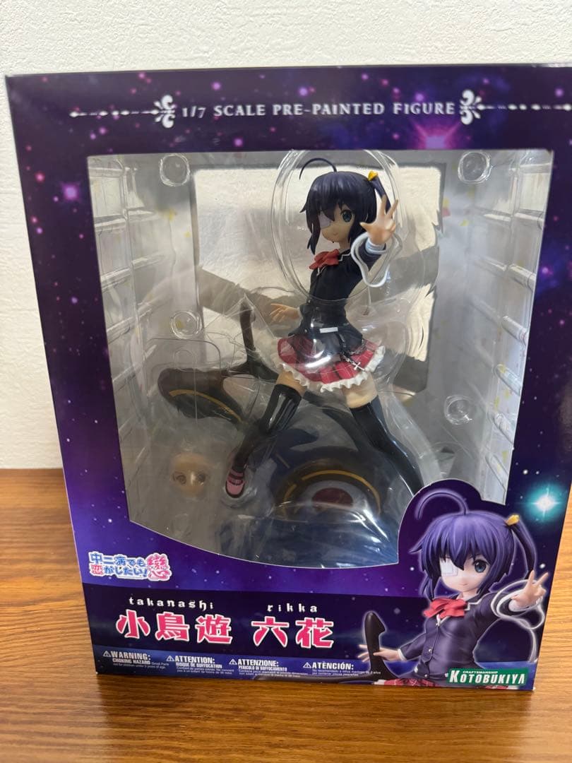 中二病でも恋がしたい！戀　小鳥遊六花　1/7スケールフィギュア　壽屋