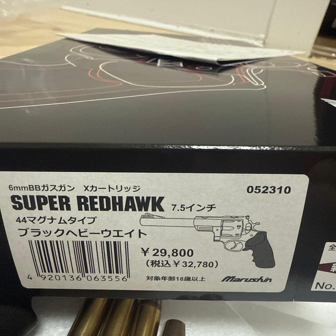 マルシン スーパーレッドホーク アラスカン44マグナムタイプ