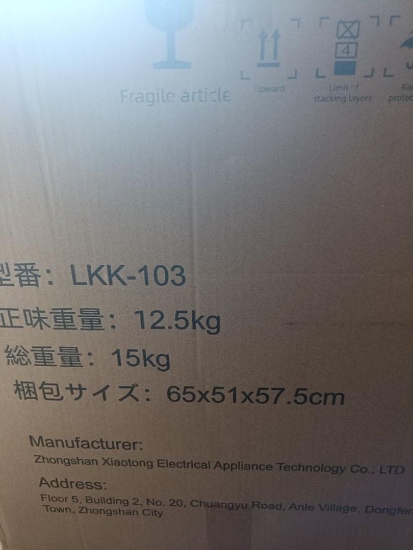 Totoro ball ペットドライルーム 【ドライヤー&エアシャワー】 67L