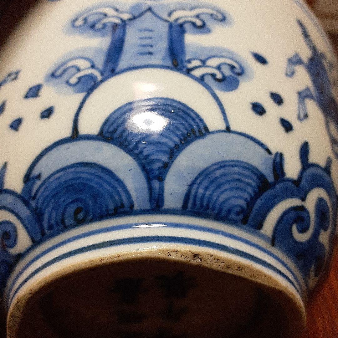 中国古染付麒麟文椀